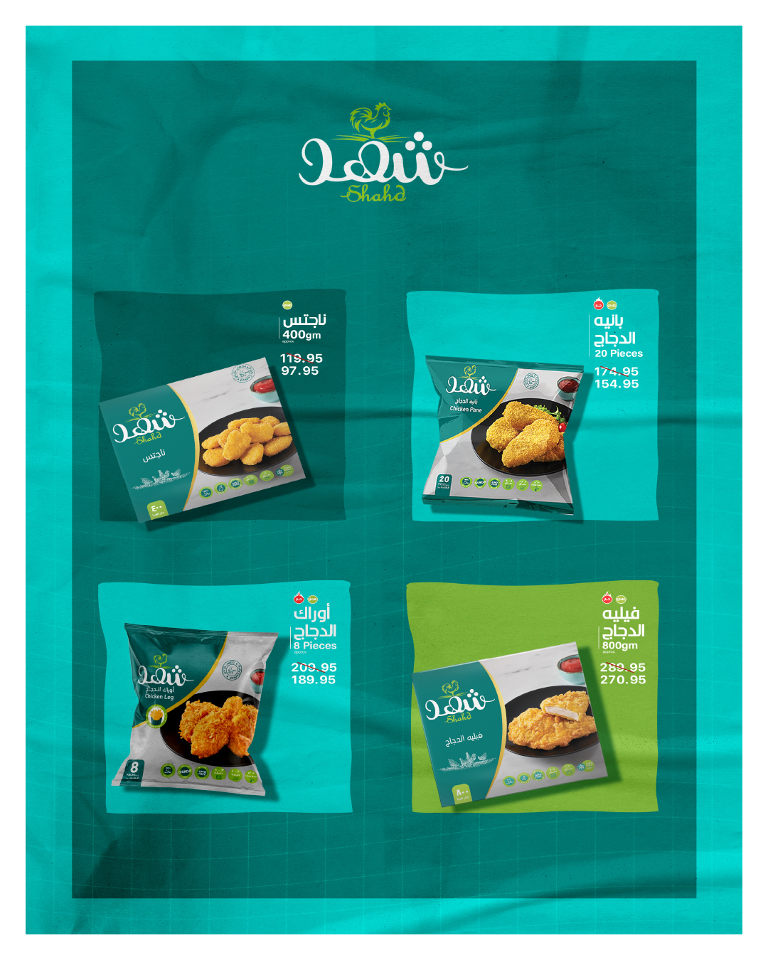 hyper-one offers from 29nov to 1nov 2025 عروض هايبر وان من 29 نوفمبر حتى 1 نوفمبر 2025 صفحة رقم 9